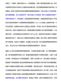 ??孫宇晨-人生財富之路??

孫宇晨，人生最好的投資是投資自己，

創業的戰略，從布局自己的人生戰略開始～配圖