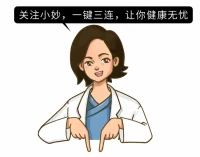 唯美老师科普两性基础知识。


1. 性别和性别认同：性别是指生物学上的男性或女性，而性别认同是指一个人认为自己是男性、女性还是其他性别。性别认同是一个人的内心感受，应该得到尊重和支持。2. 性别角色：性别角色是指社会对男性和女性的期望和规范。这些期望和规范可能会影响人们的行为、兴趣和职业选择。3. 性教育：性教育是指提供关于性和性健康的信息和技能的教育。性教育可以帮助人们了解性行为的风险和责任，以及如何保护自己和他人。4. 性行为：性行为是指人们在性方面的行为，包括性交、口交、手淫等。性行为应该是自愿的、安全的和双方都同意的。5. 性健康：性健康是指身体、心理和社会方面的健康，与性有关。性健康包括性传播疾病的预防、性功能障碍的治疗和性心理健康的维护。6. 性别暴力：性别暴力是指基于性别的暴力行为，包括强奸、性骚扰、家庭暴力等。性别暴力是一种严重的社会问题，需要得到重视和打击。7. 性取向：性取向是指一个人对于性别的吸引和情感倾向。性取向包括异性恋、同性恋、双性恋等。每个人的性取向都应该得到尊重和平等对待。8. 性别平等：性别平等是指男女在社会、经济、政治和文化方面享有平等的权利和机会。性别平等是一个重要的社会目标，需要全社会的努力和支持。配图