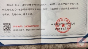 证书