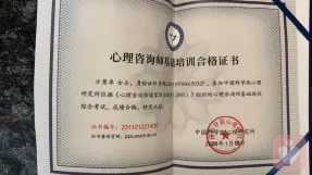 证书