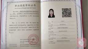 证书