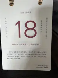 人和人不管说的再美，
   笑的再善，玩的再好，
   利益面前是人是鬼一目了然，
   人性背后都是白云苍狗，
   愿你我都是生活中的高手。配图