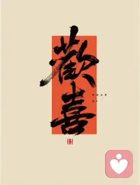 讓自己高興的能力，比攥著多少財富都珍貴，畢竟日子是過給自己的，舒不舒服自己最懂。配圖
