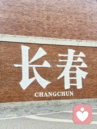 好久没来看大家了，你们都好吗？今天来聊聊，“一个家庭给孩子最大托举是什么？”欢迎大家给我留言讨论。