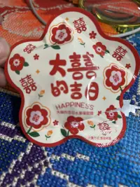 甜配圖