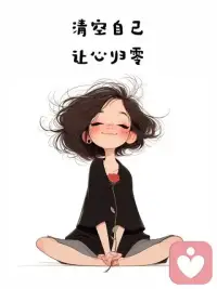 早安
今天是个好日子