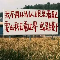 对于你   我真的是一心一意  落得是遍体鳞伤
