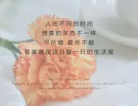 ??把堅持當成一種習慣，
別人光鮮的背后，都有加倍的付出，
沒有誰比誰更容易，只有誰比誰更努力??配圖