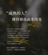 有時候篩選往往比努力更重要配圖