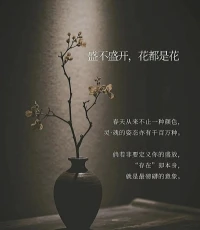 任何人的人生都不應該被定義配圖