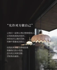 允許對方做自己配圖