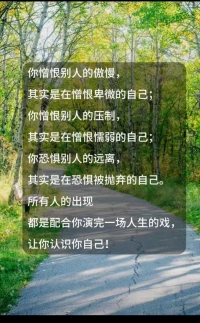 認識自己配圖