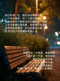 一生所求配圖