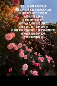 做更好的自己配圖