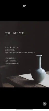 允許一切發生