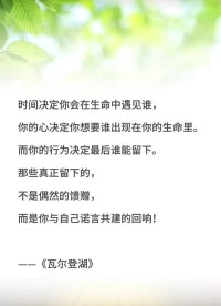 回響