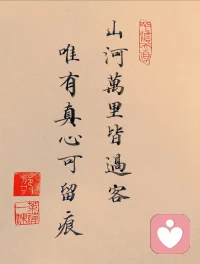容许自己去理解他人，具有极大的价值。
同时，理解是在以一种双重的方式丰富自己。配图