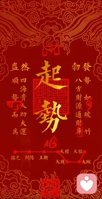 【感恩冥想】我感谢我所经历的一切无论甜苦都成就了现在的我。
我感谢我自己无论做过什么、没做什么，我都撑到了今天。
我带着谦卑与爱，接纳一切如其所是让爱流动，让生命归位我荣耀我的生命也荣耀赋予我生命的一切。