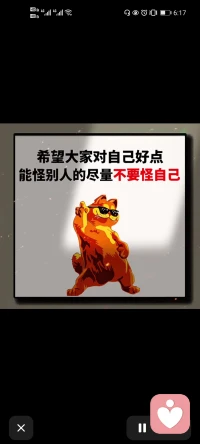国庆快乐，阖家幸福