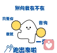 国庆在线～配图