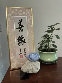 如果你沒有困惑你不會出現在這里
我們有困擾解決困擾就好了
不要額外給自己加戲
共勉配圖