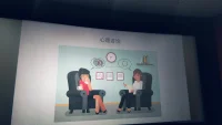 老師今天很開心哦

一是因為無意識參加了今天“心理健康日”的公益講座

二是因為其中一位來訪說跟老師的咨詢收獲很大

三是因為好幾個小伙伴成為了老師的粉絲

今天腰有點受力，減脂鍛煉中有些彎腰動作老師并沒有強求自己，做不到就先放放

寶子們，晚安咯配圖