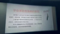 老師今天很開心哦

一是因為無意識參加了今天“心理健康日”的公益講座

二是因為其中一位來訪說跟老師的咨詢收獲很大

三是因為好幾個小伙伴成為了老師的粉絲

今天腰有點受力，減脂鍛煉中有些彎腰動作老師并沒有強求自己，做不到就先放放

寶子們，晚安咯配圖