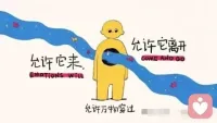 今早碰到一件很糟糕的事

被胁迫

胁迫不成被要求退费

退费不成要恶意差评

咨询师答“可以，你愿意的话”

平台上一大股新鲜血液流进

过不了多久不适合平台的会被清走

所以要留要走

你来定