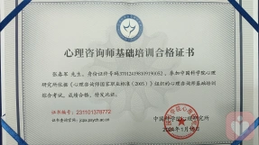 证书