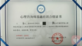 证书