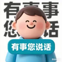 你傾訴，我聆聽。無需評判，只有理解和共情的空間。??