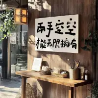 聰明的人看得懂，精明的人看得準，高明的人看得遠。配圖