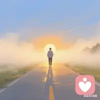 “我像一座回音谷，你大声喊叫，我报以回响；你轻声呜咽，我亦轻声回应。重要的不是山谷说了什么，而是你终于听到了自己的声音。”