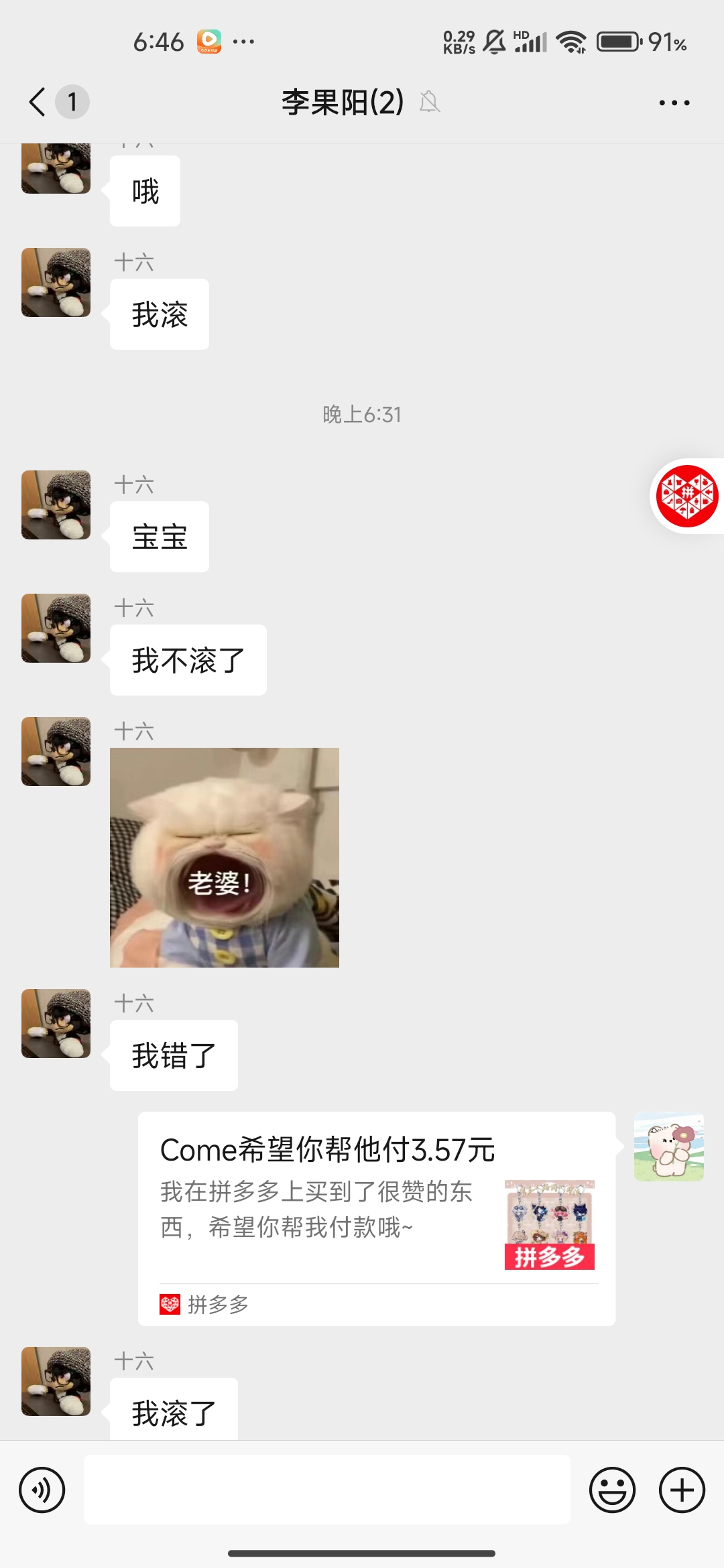 a的回答图片