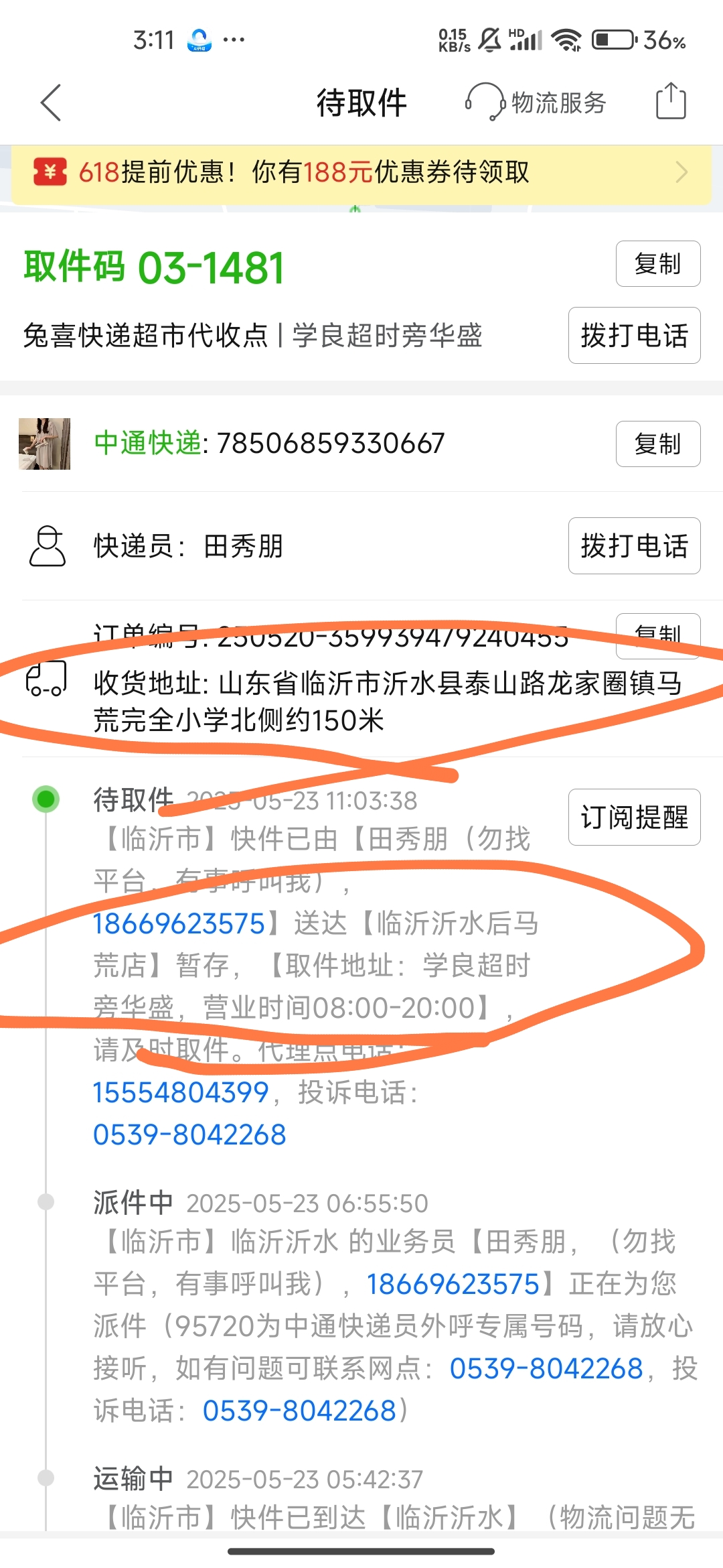 a的回答图片