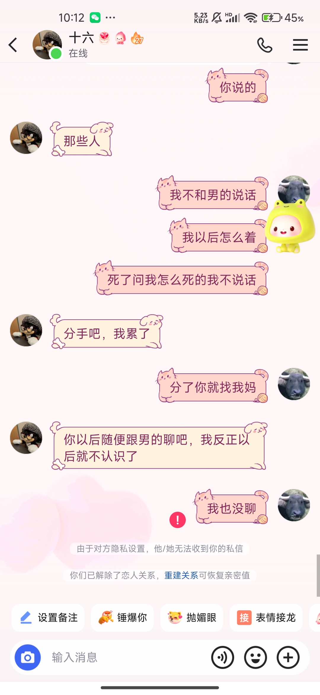 a的回答图片