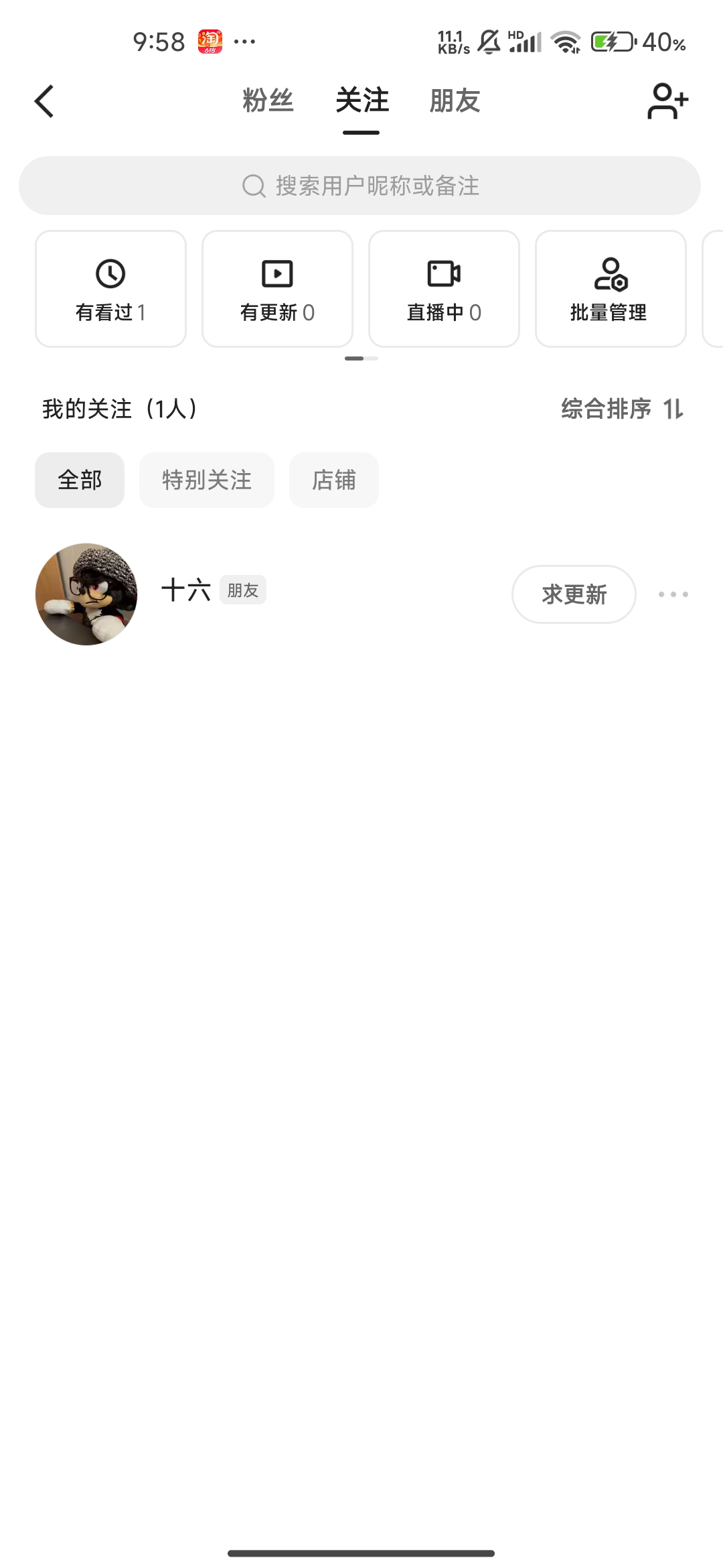 a的回答图片