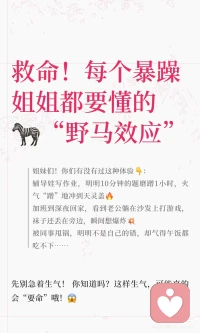 让你气的睡不着的小事情，正在拖垮你的身体