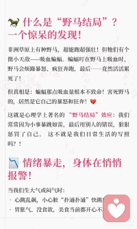 让你气的睡不着的小事情，正在拖垮你的身体