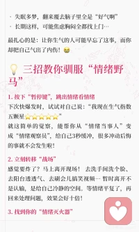 让你气的睡不着的小事情，正在拖垮你的身体