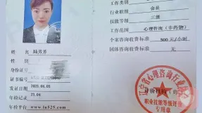 证书