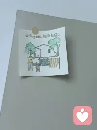 你当下的感受是什么？