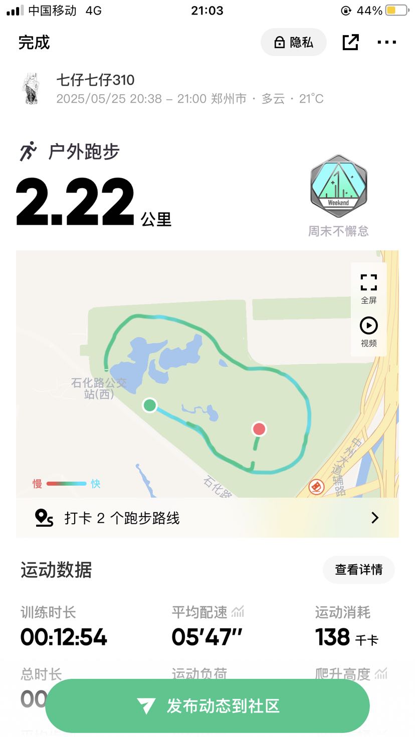 七仔七仔的回答图片