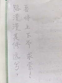 遠方有多遠？配圖