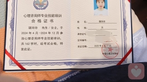 证书