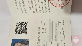 证书