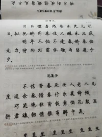 看透的人會認為，不管你有多么了不起的成就，有多少財富，人都有一死，那干脆什么也不要做了。看開的人則不同，他認為人終究一死，所以不必過分計較厲害得失，愉快的完成自己應該做的事就好，至于結果如何，不要太在意。配圖