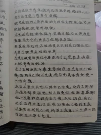 在溝通的世界里，傾聽比訴說更能觸動人心，因為它傳遞了尊重與理解
欲望是推動人前進的動力，但學會控制欲望，才能避免被欲望所奴役配圖