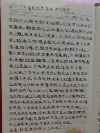 做事一定要有分寸有原則。強大自己才是解決問題的最佳答案。多在乎自己的感覺，少迎合別人，接納不完美的自己，無條件時先愛自己，再愛家人
追求內(nèi)心的真實是靈魂的拯救
要相信相信的力量永遠相信自己不會活得他太差配圖