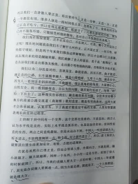 命可以改，但是非常難，只能非常有限的改，運氣是起起伏伏的，沒有人能永遠擁有好運氣，這就是人生配圖
